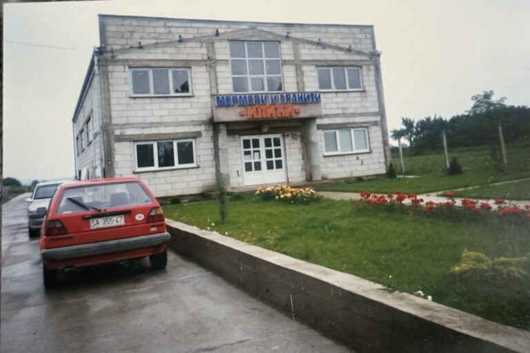mermeri i graniti ilic stara adresa ridjake